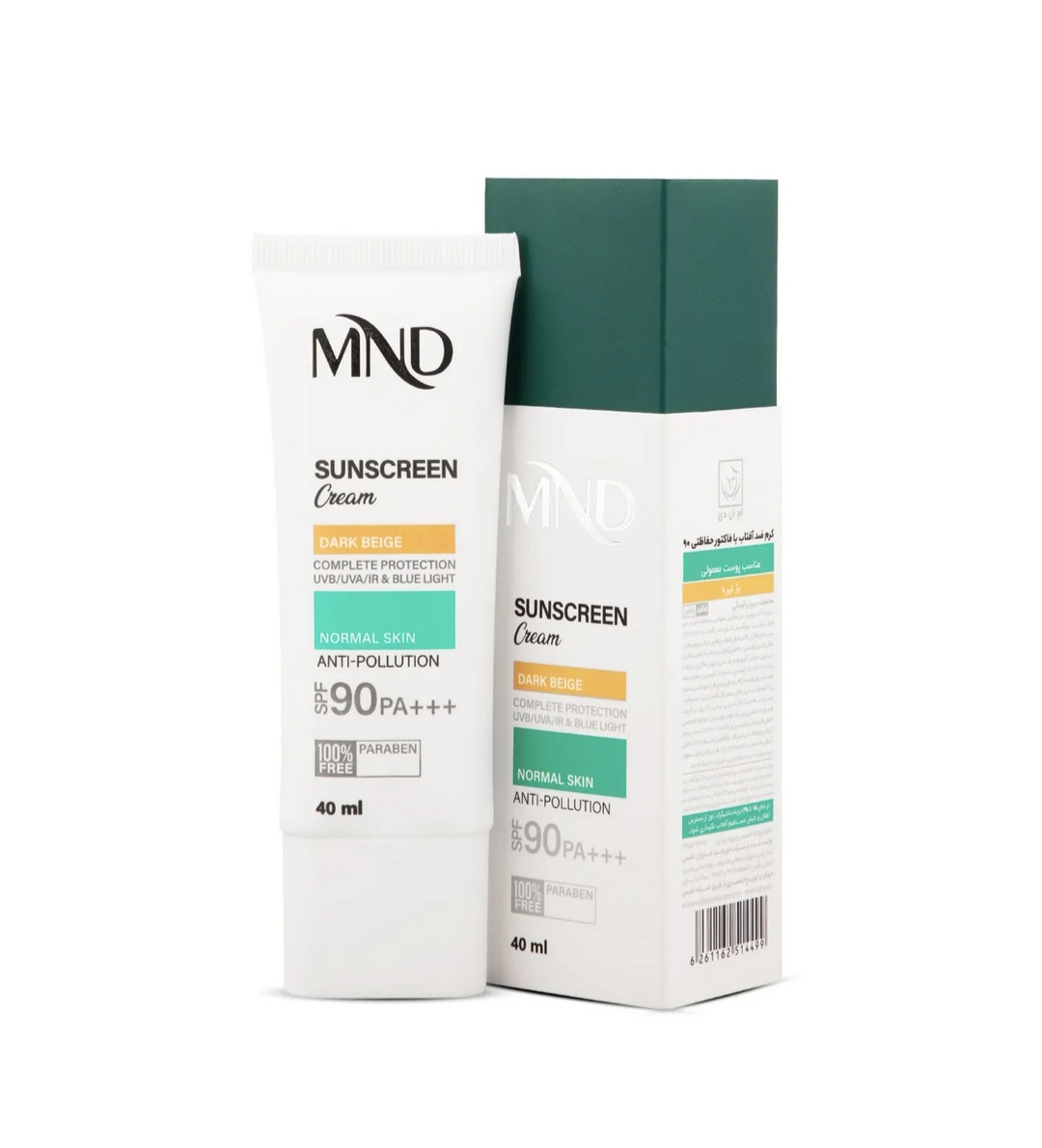 کرم ضد آفتاب ام ان دی SPF 90 بـژ تیره مناسب پوست معمولی