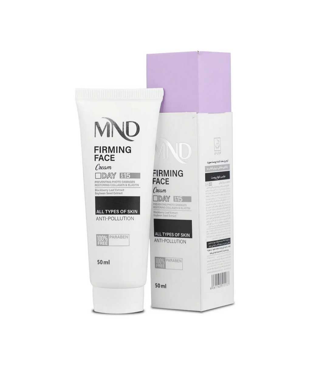کرم روز سفت کننده پوست صورت ام ان دی SPF 15