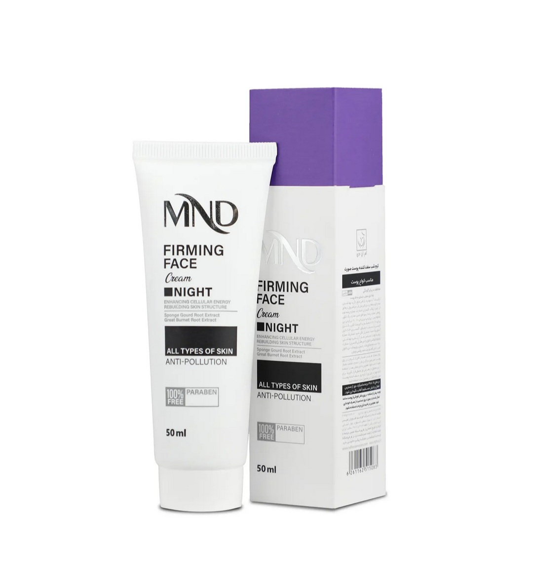 کرم شب سفت کننده پوست صورت MND